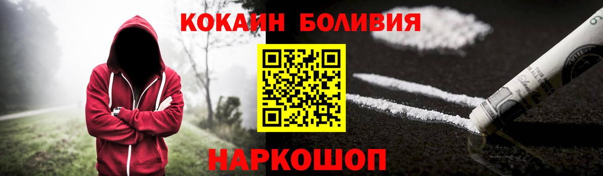 КОКАИН Колумбийский Прохладный