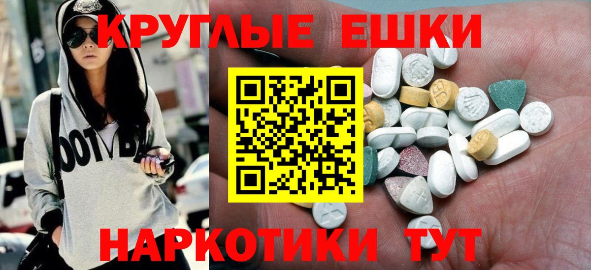 Экстази mix  Вход с VPN  сайты даркнета формула  Ecstasy  Ecstasy ешки  Прохладный 