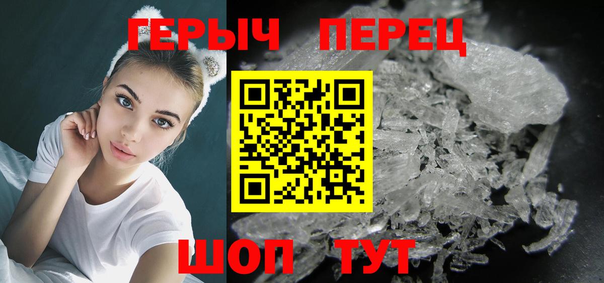 Прохладный  Героин белый  Героин  Вход с VPN 