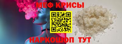 наркотики Севастополь