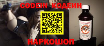 гашик Северобайкальск