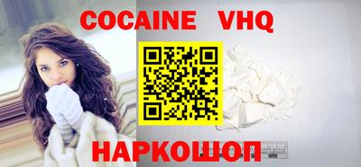 меф VHQ Рыбинск