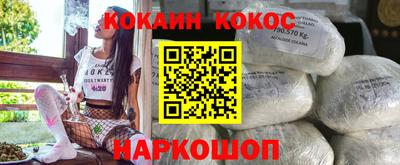 каннабис Рязань