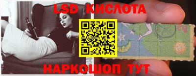 наркотики Севастополь