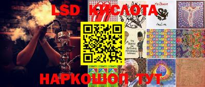 PSILOCYBIN Рузаевка