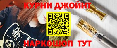 каннабис Рязань