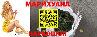 гашик Северобайкальск