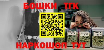 гашик Северобайкальск
