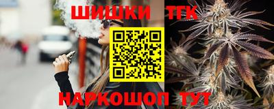 каннабис Рязань