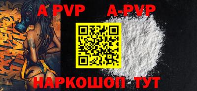 меф VHQ Рыбинск