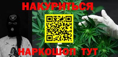 гашик Северобайкальск