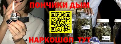 каннабис Рязань