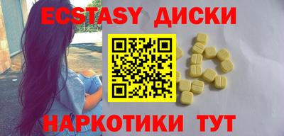 каннабис Рязань