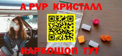 PSILOCYBIN Рузаевка