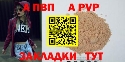 меф VHQ Рыбинск