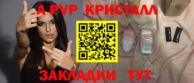 меф VHQ Рыбинск