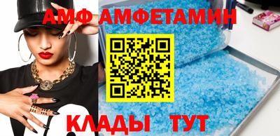 меф VHQ Рыбинск