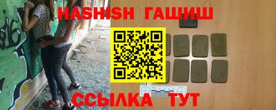каннабис Рязань