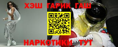 наркотики Севастополь