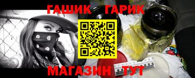 каннабис Рязань