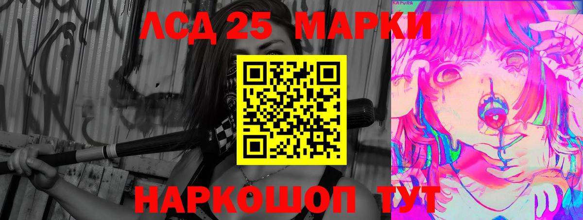 Прохладный  ЛСД экстази ecstasy  Вход с VPN 