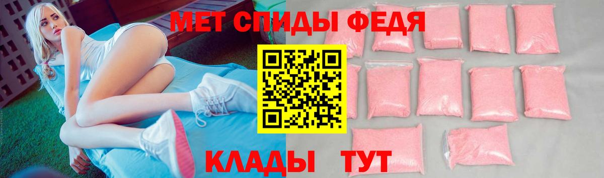 МЕТАМФЕТАМИН витя  Вход с VPN  Прохладный 