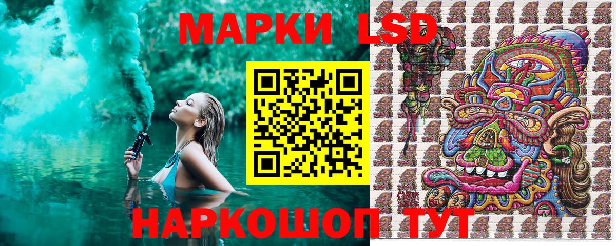 Прохладный  Марки NBOMe 1,8мг  Вход с VPN  Марки NBOMe 1,8мг 