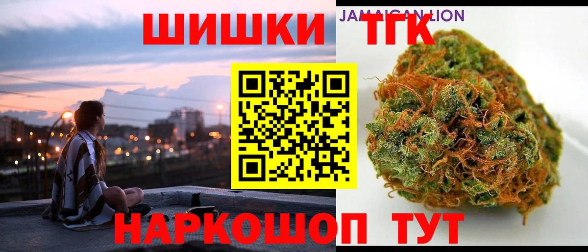 Марихуана планчик Прохладный